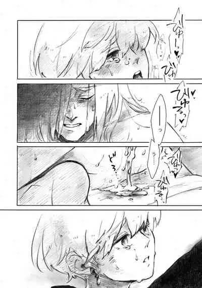 [kili] Fragrant (Final Fantasy XIV)