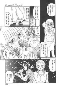 [Akifuji Satoshi] Sonzai Riyuu