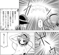 [Tsukiyomi (Porurin)] Hakurei Reimu no Tenka Tottaru de! (Touhou Project)