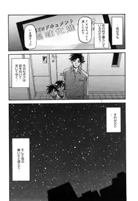 [Sanbun Kyoden] Sayuki no Sato [Decensored]