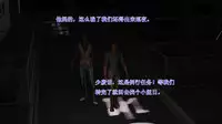 恶石惊涛第一集（上）