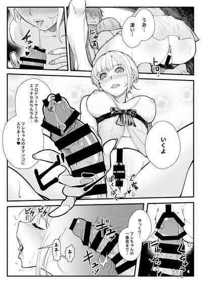 Das Parfum 2