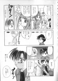 [Anthology] COMIC ShotaKING Vol. 1