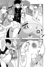 [Anthology] Otokonoko HELL'S GATE #01 [Digital]
