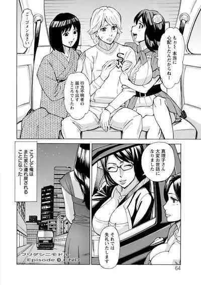 Furidashinimodoru