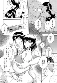 COMIC Mugen Tensei 2015-09