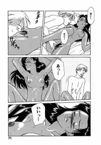 [Nagashima Hatsumi] LITTLE SISTER 2