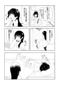 [Anthology] Toaru Muhou na Sexual Addict (Toaru Kagaku no Railgun)