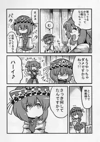 (CT15) [Circle Nuruma-ya (Tsukiwani)] Eikikki Yume Mousou (Touhou Project)