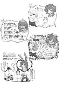 Touhou Uraomote Toshiaki Seinen Goudoushi 8 Toshiaki Dosukebe