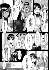 (C76) [DA HOOTCH (ShindoL)] Four Leaf Lover (Yotsubato!)