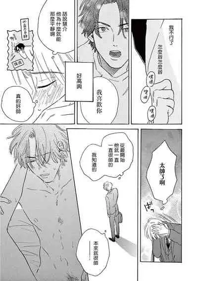 Lonely Playground 1-7