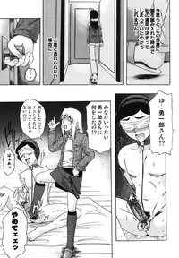 [Nanri Kouchirou] Sex Saga