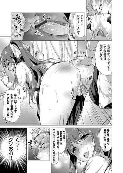 Comic Grape Vol.107