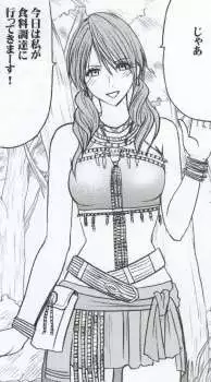 [Crimson Comics (Carmine)] Watashi wa mou Nigerrarenai (Mobile Version) (Final Fantasy XIII)