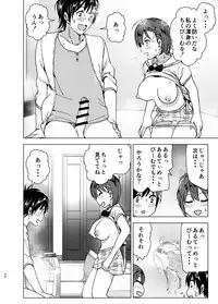 [Supe (Nakani)] Chikubeam! Bibibibibi!! [Digital]