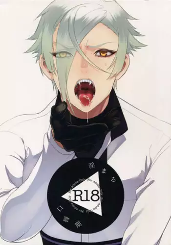 [Itoh Kani] Synchrome (Touken Ranbu)