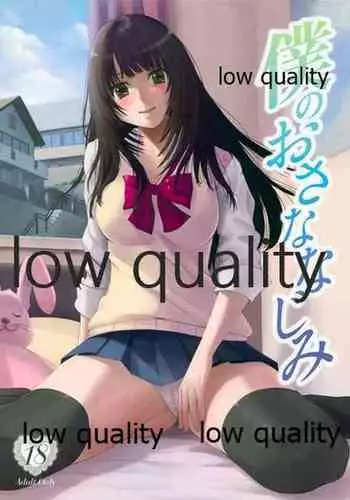 聽從您一切指示
