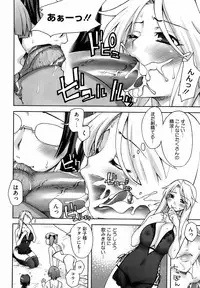 COMIC Megastore 2009-04