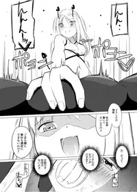 [Zokubutsu.zip (Yuki Asuka)] Zokubutsu.zip (10) Sojou [Digital]