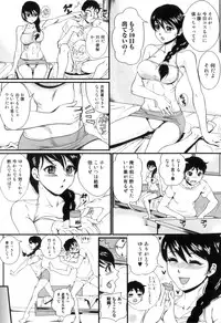 [Takeuchi Reona] Kinki Inyoku