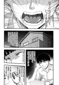 [Narushima Godou] Okusama wa Idol