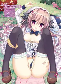 Dengeki Moeoh 2018-08 [Digital]