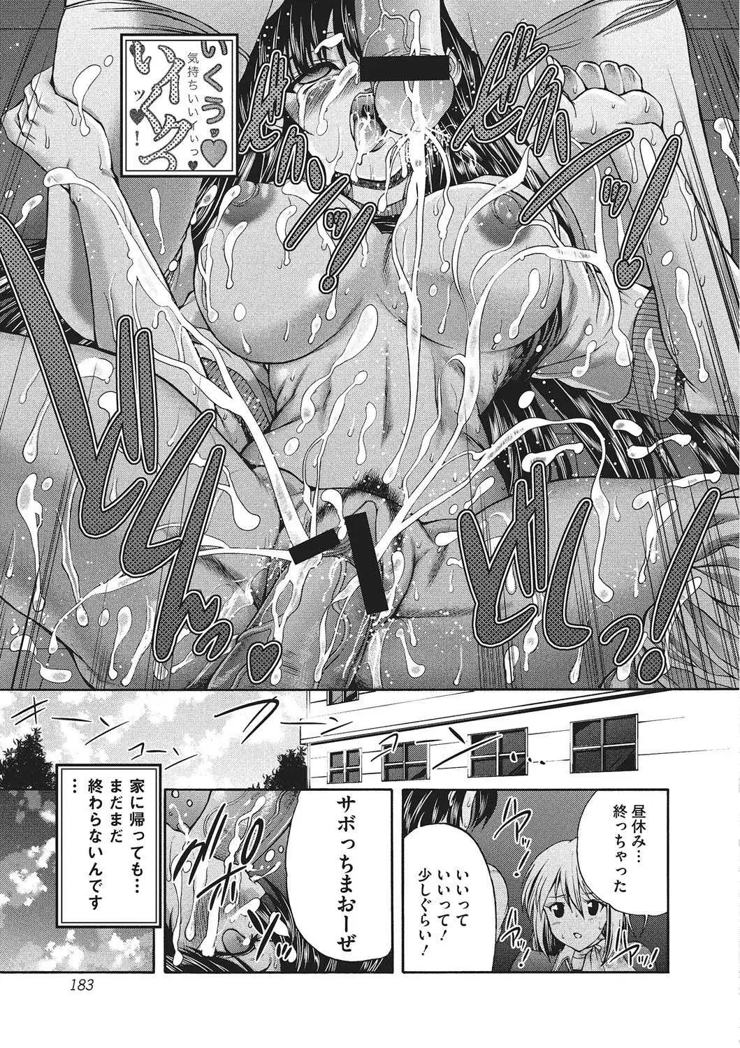 Youjo no Gotoki Yosoou Mono