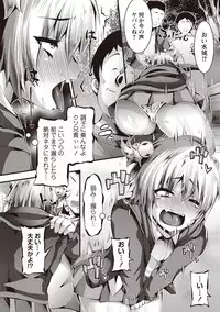 COMIC Masyo 2019-05