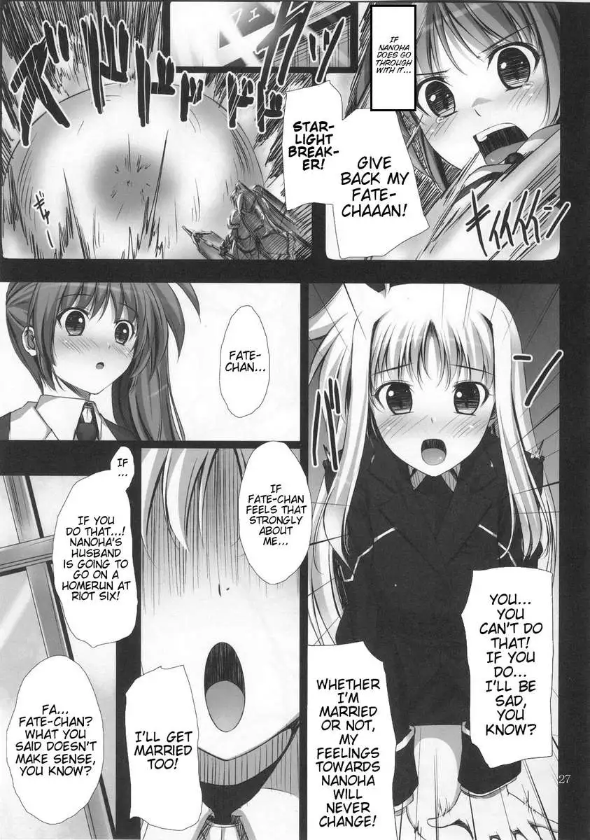Home Sweet Home ~Fate-hen~