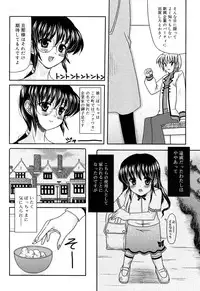 Comic Rin Vol. 22 [2006-10]