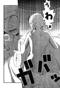 Young Champion Retsu Vol.18