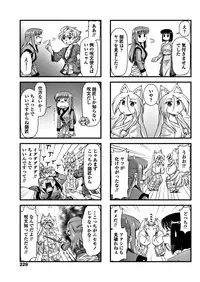 COMIC Penguin Club 2017-12 [Digital]
