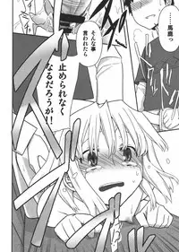 (C80) [Semimogura (Yoshiie)] Jinsei Game Alter Soushuuhen