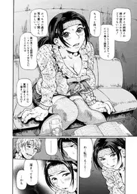 Comic Megastore-H 2006-04 Vol. 41