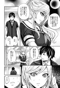 COMIC Mugen Tensei 2015-09