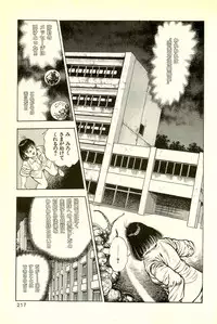 [Maeda Toshio] Youjuu Kyoushitsu 2 - Saishuu Sensou hen (Kyun Comics)