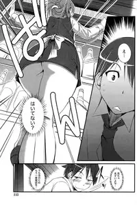 Monthly Vitaman 2014-12