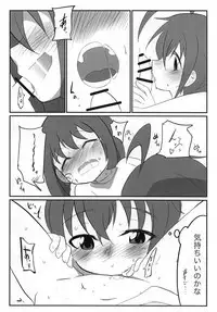 Tama-nee to Issho