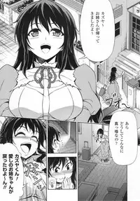 (C80) [CDPA (Various)] CROSS MAKE 2011 SUMMER (Freezing) [Decensored]