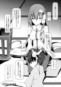 (Reitaisai 11) [Sakura Garden (Shirosuzu)] Kaze to Tsuki no Sasayaki (Touhou Project)