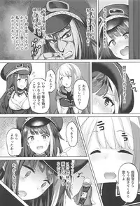 (C94) [Horumon Curry (Tobimura)] Tekketsukan no Susume (Azur Lane)