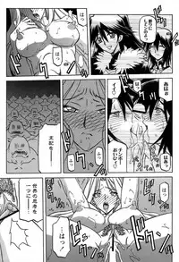 [Sanbun Kyoden] - Shichisai no Ramyurosu Collection (2005-2007)