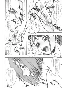 (C72) [Gelpin (Minazuki Juuzou)] KOMAxKARE (Yes! Precure 5)
