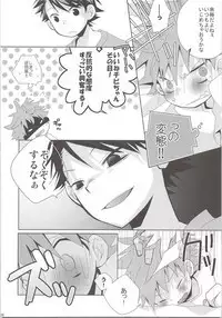 Oihina Collection