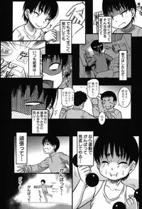 COMIC MILF 2019-04 Vol. 47