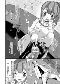 [Waffle Doumeiken (Tanaka Decilitre)] EroMan○ Sensei (Eromanga Sensei) [Digital]