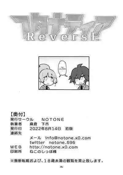 FutanaTear ReversE