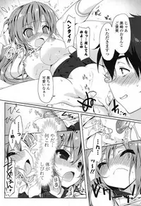COMIC Potpourri Club 2013-07 [Digital]