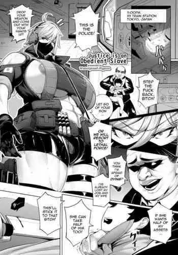 [Waterproof-Pigeon] Justice is an Obedient Slave [English]